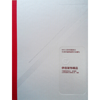 ���A���񹲺͇�����70���꽨���b��ИI(y��)�I�Y �S���b�Ʒ