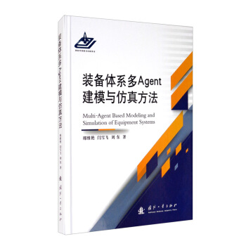 �b���wϵ��Agent��ģ�c���淽��