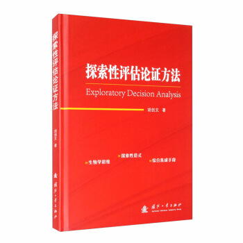 ̽�����u��Փ�C����