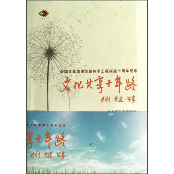 �Ļ�����ʮ��·������(chu��ng)�������탞(y��u)�����(w��)�����x��