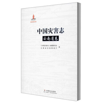 �Ї��ĺ�־������ʡ����