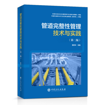 �ܵ������Թ������g�c���`���ڶ��棩