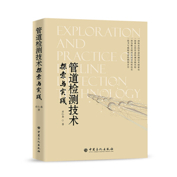 �ܵ��z�y���g(sh��)̽���c��(sh��)�`