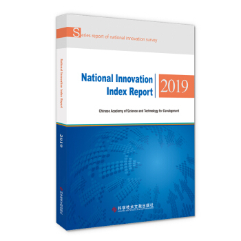 ��(gu��)�҄�(chu��ng)��ָ��(sh��)��(b��o)��2019��Ӣ�İ棩