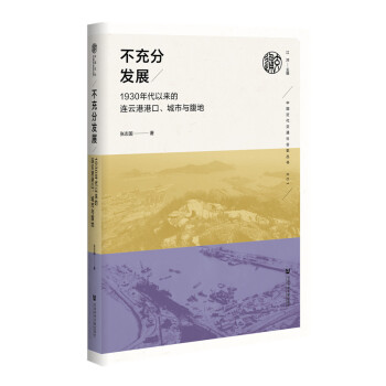 ����ְl(f��)չ��1930����ԁ����B�Ƹ۸ۿ��������c����