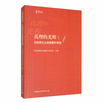 �����Ĺ��x���R��˼���x��(j��ng)��������(d��o)�x