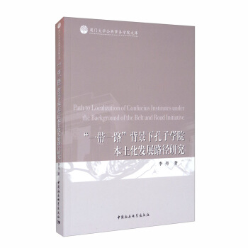 ��һ��һ·�������¿��ӌWԺ�������l(f��)չ·���о�