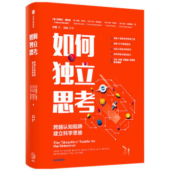 ��Ϊ�(d��)��˼�� ��Խ�J(r��n)֪���� �����ƌW(xu��)˼�S �� ʷ���� �Z�f�� ��