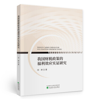 �҇�ؔ(c��i)�����ߵĸ���Ч��(y��ng)��(sh��)�C�о�