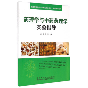 ˎ��W(xu��)�c��ˎˎ��W(xu��)���ָ��(d��o)/��ͨ�ߵ�ԺУ�����t(y��)ˎ���P(gu��n)���I(y��)�����̌W(xu��)ָ��(d��o)