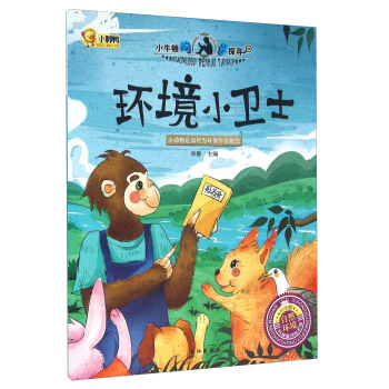 �h(hu��n)��С�l(w��i)ʿ