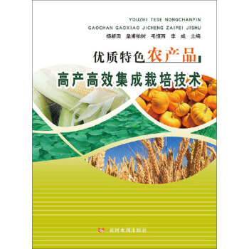 ��(y��u)�|(zh��)��ɫ�r(n��ng)�a(ch��n)Ʒ�߮a(ch��n)��Ч�������༼�g