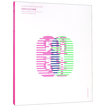 2018�K�ݹ�ˇ���g(sh��)�I(y��)���g(sh��)�W(xu��)Ժ��(y��u)�㮅�I(y��)�O(sh��)Ӌ(j��)��Ʒ��