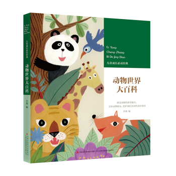 ���������ٿ�/��ͯ���L���x��(j��ng)��