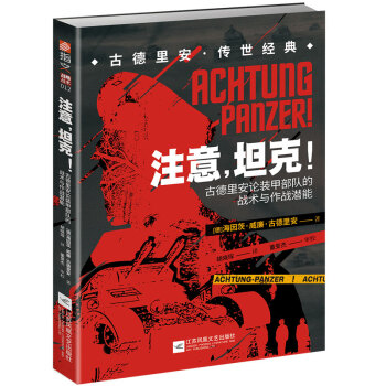 ע����̹�ˣ����ŵ��ﰲՓ�b�ײ�꠵đ�(zh��n)�g�c����(zh��n)����