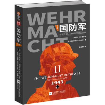 ����܊���ڶ��� ��(ji��)��(ji��)������1943��ʧ���đ�(zh��n)��