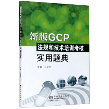 �°�GCP��Ҏ(gu��)�ͼ��g(sh��)��Ӗ(x��n)���ˌ����}��