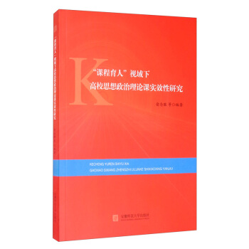 ���n�����ˡ�ҕ���¸�У˼��������Փ�n��Ч���о�