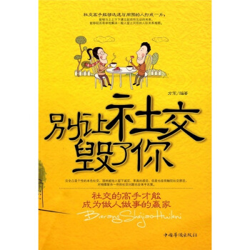 �e׌�罻�����㣺�罻�ĸ��ֲ��ܳɞ��������µ��A��