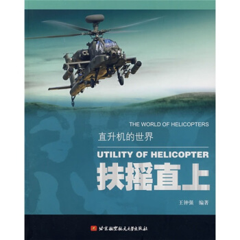 ֱ���C�����磺���uֱ��