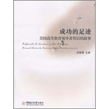 �ɹ������E�������ߵȽ����I(l��ng)��(d��o)�߱���Ĺ���