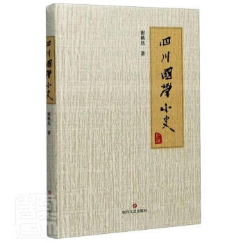 �Ĵ����WСʷ