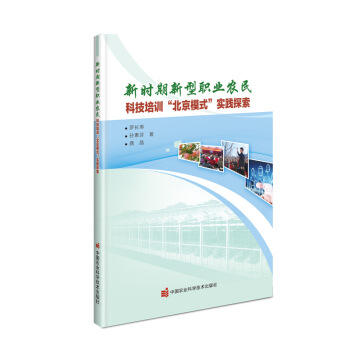 �r(sh��)�������I(y��)�r(n��ng)��Ƽ���Ӗ(x��n)������ģʽ����(sh��)�`̽��