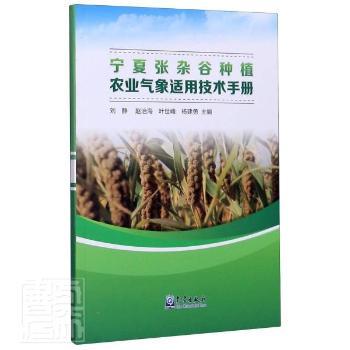 ���ď��s�ȷNֲ�r(n��ng)�I(y��)�����m�ü��g(sh��)�փ�(c��)