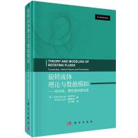 ���D(zhu��n)���w��Փ�c��(sh��)ֵģ�M:�ጦ�����T�Բ����M����