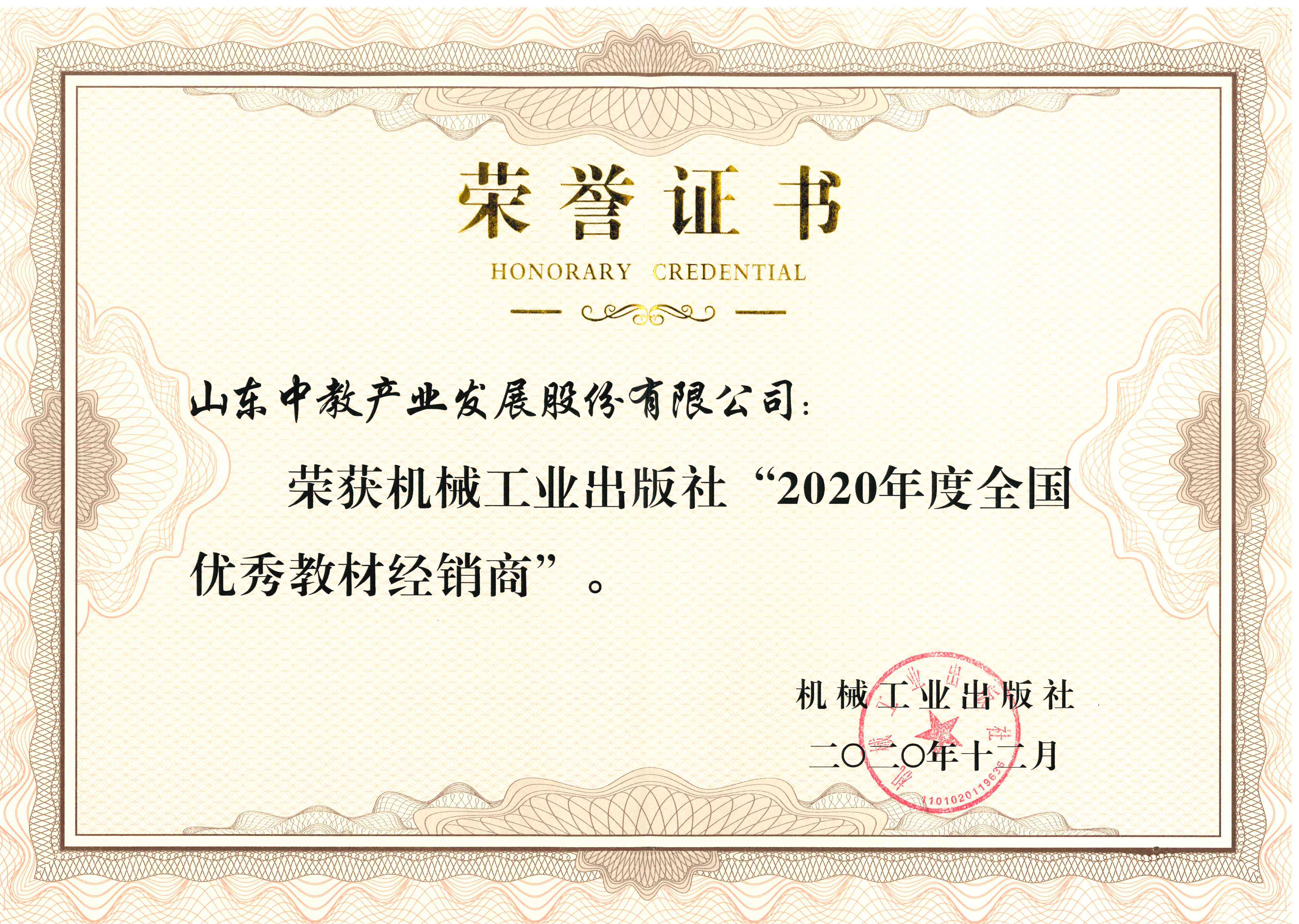 �Cе���I(y��)������2020���ȫ����(y��u)��̲Ľ�(j��ng)�N��