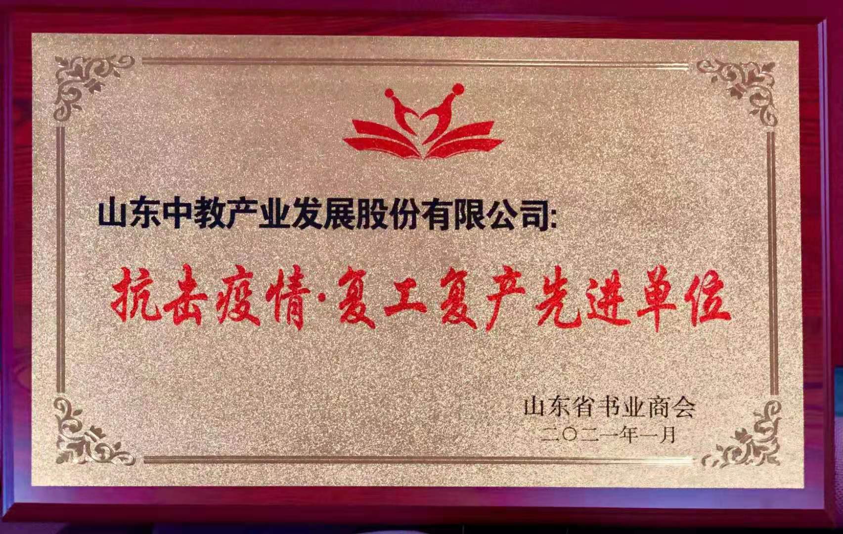 �������顤��(f��)����(f��)�a(ch��n)���M��λ