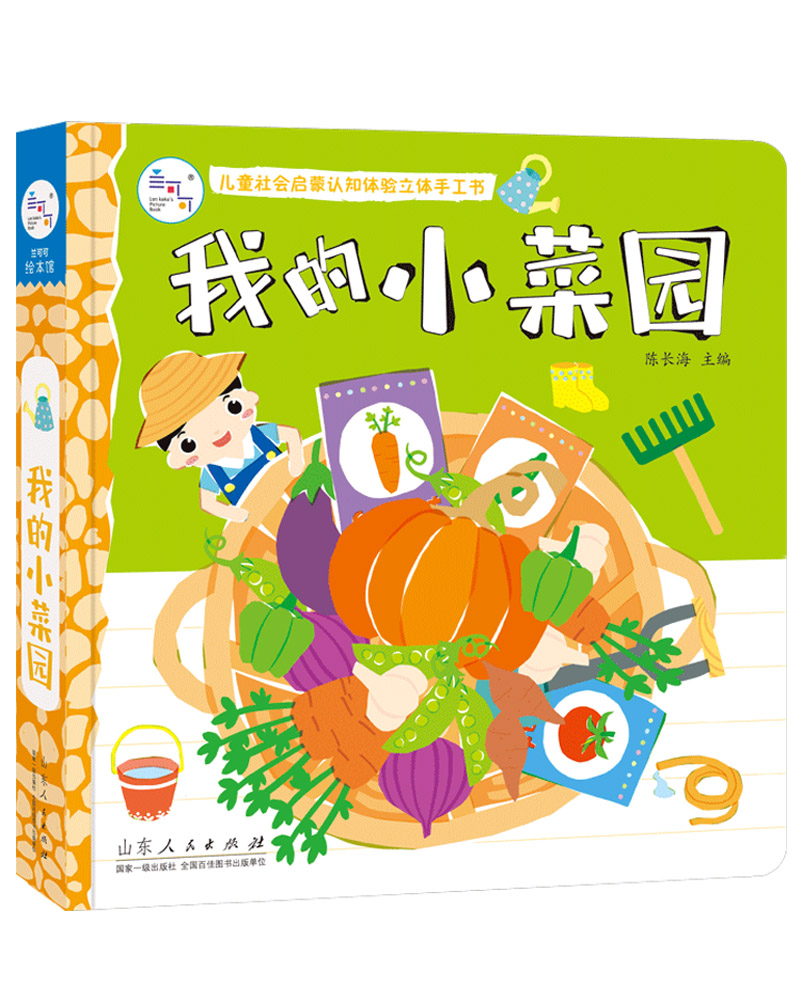 ��ͯ��������J֪�w����w�ֹ���--�ҵ�С�ˈ@