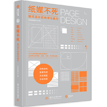 ��ý����:��ʽ�O(sh��)Ӌ�������c����