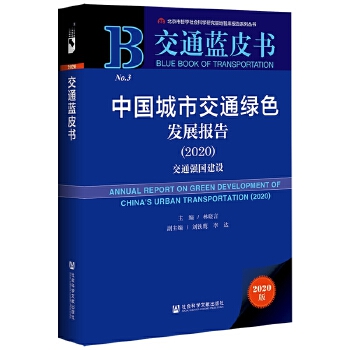 �Ї����н�ͨ�Gɫ�l(f��)չ���