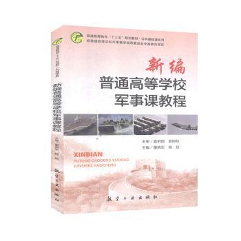 �¾���ͨ�ߵȌW(xu��)У܊���n�̳�