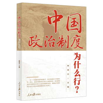 �Ї������ƶȞ�ʲô����