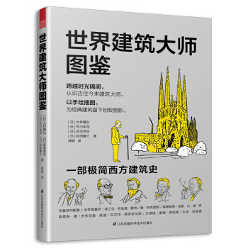 ���罨���󎟈D�b��һ���O��(ji��n)��������ʷ һ��(ch��ng)������Ѳ��֮�ã�