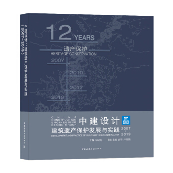 �н��O(sh��)Ӌ(j��)�������z�a(ch��n)���o(h��)�l(f��)չ�c��(sh��)�`��2007-2019��