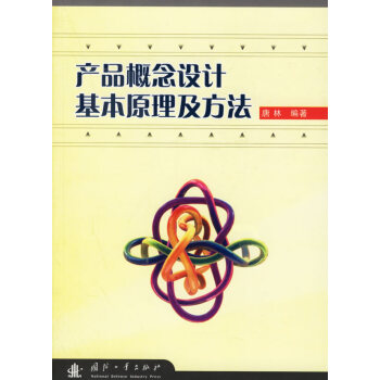 �a(ch��n)Ʒ�����O(sh��)Ӌ����ԭ��������