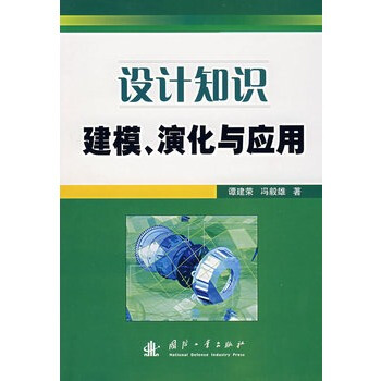 �O(sh��)Ӌ֪�R��ģ���ݻ��c��(y��ng)��