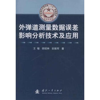 �⏗���y����(sh��)��(j��)�`��Ӱ푷������g(sh��)����(y��ng)��