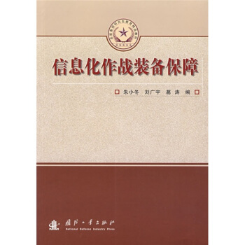 ��Ϣ������(zh��n)�b�䱣��