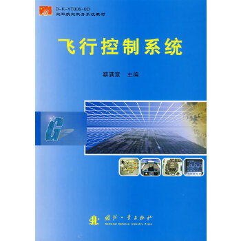 �w�п���ϵ�y(t��ng)