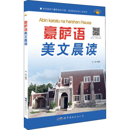 ���_�Z���ĳ��x