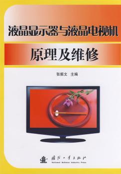 Һ���@ʾ���cҺ���ҕ�Cԭ���c�S��