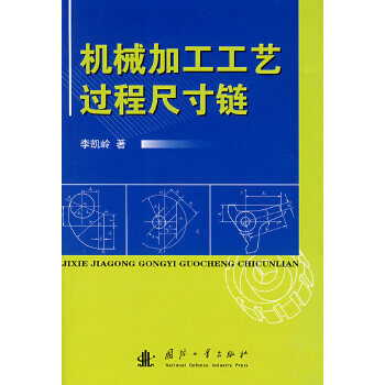 �C(j��)е�ӹ���ˇ�^(gu��)�̳ߴ��