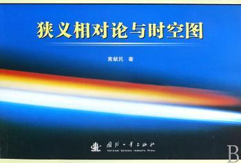 �M�x����Փ�c�r(sh��)�ՈD