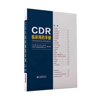 CDR �R����ˎ�փ�