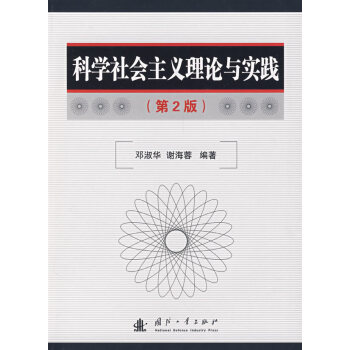 �ƌW������x��Փ�c���`����2�棩