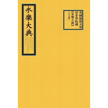 Ӣ��(gu��)���ش�W(xu��)���ǌW(xu��)Ժ�ء�������䡷��ȫ���(c��)��